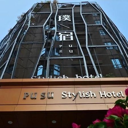 Pusu Hotel Fuzhou Fucsou Kültér fotó